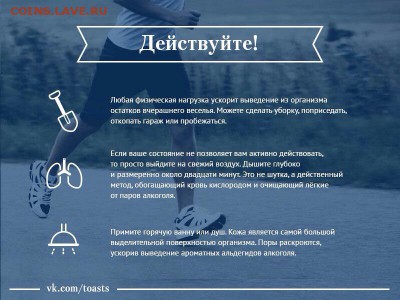 делает - прямо сейчас !!! - image