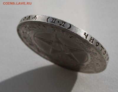 РУБЛЬ 1922 года на оценку - рубль22_3