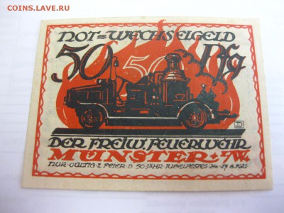 МЮНСТЕР,50 пфеннигов 1921г(отличная)!до 18.01.2015 - IMG_1218.JPG