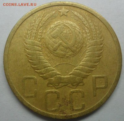 5 копеек 1952г Шт.1.2 А ? - SAM_7179