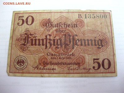 ОСНАБРУК,50 пфеннигов 1921г(норм)!до 18.01.2015 - IMG_1214.JPG