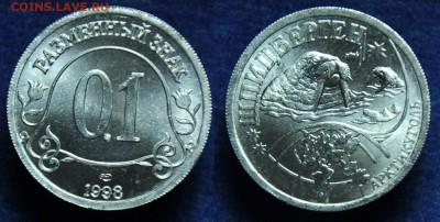 Набор Шпицберген 1998г. - Шпиц1998_1