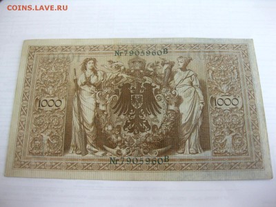 ГЕРМАНИЯ,1000 марок 1910г(зеленая печать)!до 18.01.2015 - IMG_1209.JPG