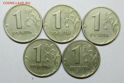 1руб 1998ммд шт 1,12Б (АС) 5штук 18 янв22-00мск - IMG_0374.JPG