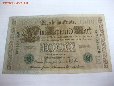 ГЕРМАНИЯ,1000 марок 1910г(зеленая печать)!до 18.01.2015 - IMG_1208.JPG