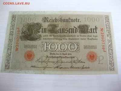 ГЕРМАНИЯ,1000 марок 1910г(красная печать)!до 18.01.2015 - IMG_1206.JPG