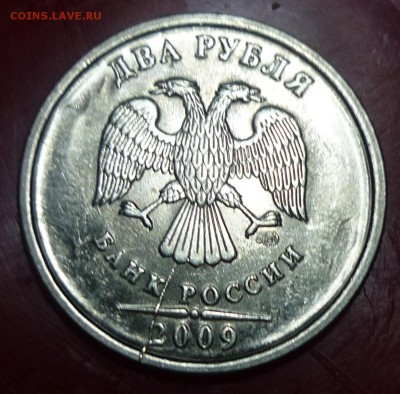2 р 2009г сп 2 раскола Ав. и Рев.с выкрошками. - P1100688.JPG