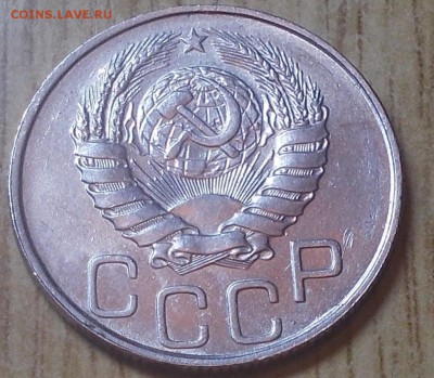 20 копеек 1946  штемпельный блеск до 19.01.2015 в 22-00 мск - DSCN0219 [1024x768].JPG