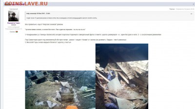 Ну а теперь про Украину - 530