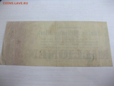 ГЕРМАНИЯ,50 миллионов 1923г(норм)!до 18.01.2015 - IMG_1203.JPG