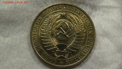 1 рубль 1961 aUNC не наборный! До 19.01.2015 (пн. 22-30) - DSC04254.JPG