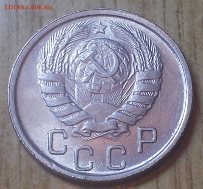 15 копеек 1946  штемпельный блеск до 19.01.2015 в 22-00 мск - DSCN0258 [1024x768].JPG