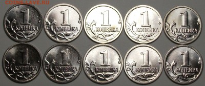1 коп. 2014г. КРЫМСКИЕ мешковые 10 монет до 19 янв. в 22:00 - DSCF8456.JPG