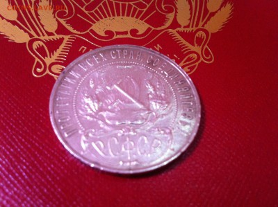 РУБЛЬ 1921 UNC - image