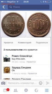 делает - прямо сейчас !!! - image