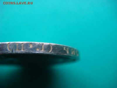 50 коп 1922 ПЛ  Красава  до 22.01.15  22.00 мск - DSC06699.JPG