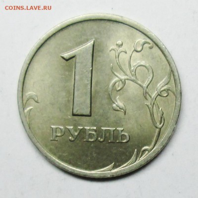 1руб 2005спмд шт Г (АС)  18 янв 22-00мск - IMG_0387.JPG