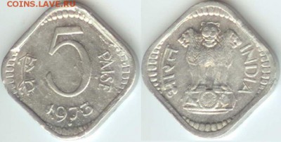 Индия, 5 пайс -1973г. до 21.00 по Москве 23.01.2015 - Индия, 5 пайс -1973