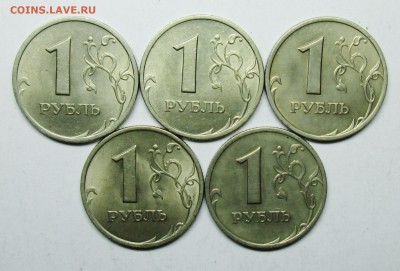 1руб 2005спмд шт В (АС)--5штук  18 янв 22-00мск - IMG_0383.JPG
