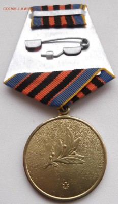 Медаль. Украина Защитнику Отечества. до 19.01.2015 21.00 мск - DSCF5210 (Custom).JPG