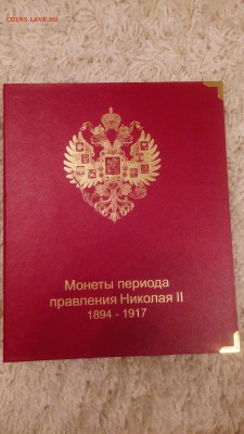 Albonumismatico и КоллекционерЪ? - IMG_20150116_235642