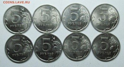 5руб 2010спмд--8штук   18 янв 22-00мск - IMG_0391.JPG