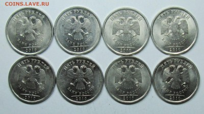 5руб 2010спмд--8штук   18 янв 22-00мск - IMG_0390.JPG