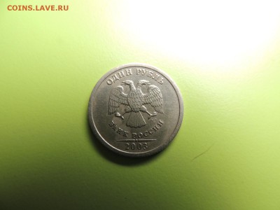 ОФ НАБОР №6 СПМД ЧЯП, ОФ НАБОР ММД 2002, 1,2,5 РУБЛЕЙ 2003 - DSCN5313.JPG