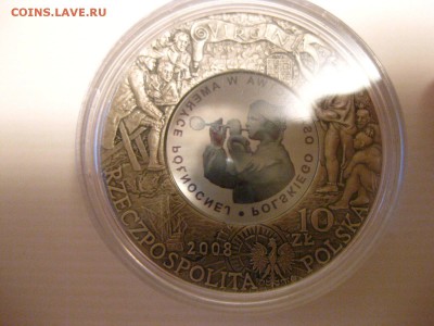 ПОЛЬША,10 злотых 2008г(400 лет поселений)!до 19.01.2015 - IMG_1271.JPG