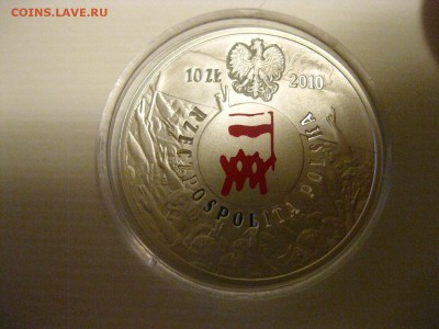 ПОЛЬША,10 злотых 2010г(30-летие польских событий)!до 19.01 - IMG_1268.JPG