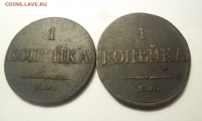 копейки массоны - SAM_2079.JPG