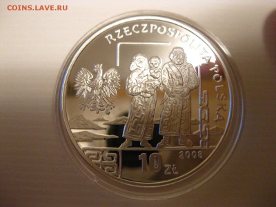 ПОЛЬША,10 злотых 2008г(путеш-к Пилсудский)!до 19.01.2015 - IMG_1267.JPG