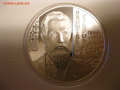 ПОЛЬША,10 злотых 2008г(путеш-к Пилсудский)!до 19.01.2015 - IMG_1266.JPG
