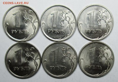 разновиды 1руб 2009спмд магн=6штук  18 янв 22-00мск - IMG_0396.JPG