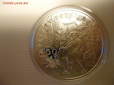 ПОЛЬША,10 злотых 2008г(450 лет Почте,голограмма)!до 19.01.20 - IMG_1265.JPG