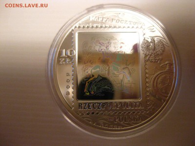 ПОЛЬША,10 злотых 2008г(450 лет Почте,голограмма)!до 19.01.20 - IMG_1264.JPG