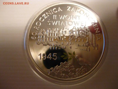 ПОЛЬША,10 злотых 2005г(60 лет Победы)!до 19.01.2015 - IMG_1263.JPG
