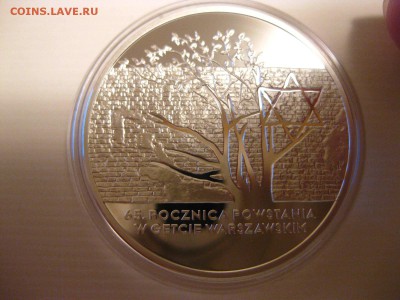 ПОЛЬША,20 злотых 2008г(65 лет восстания ,пруф)!до 19.01.2015 - IMG_1257.JPG