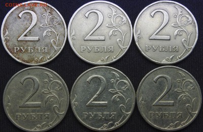 1999г 2руб - _IGP6545.JPG