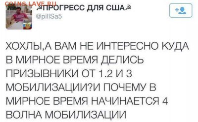 Ну а теперь про Украину - 2mnb444