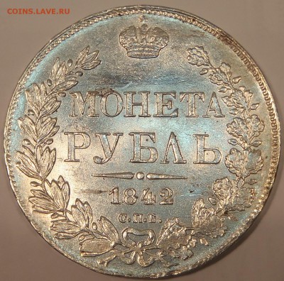 Коллекционные монеты форумчан (рубли и полтины) - 003.JPG