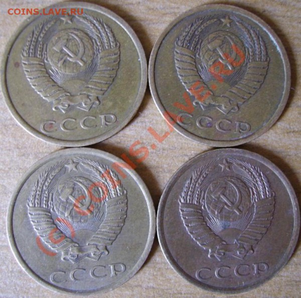 3 копейки 1982,83,84,86 шт.20к.80 (шт.2) до 21 МАЯ 21-00 МСК - PICT2342.JPG
