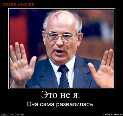Ну а теперь про Украину - 511670423