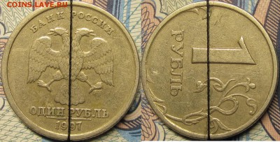 1 рубль 1997спмд и 2006спмд повороты 90 гр.до20 01 15 22-00м - IMG_1160