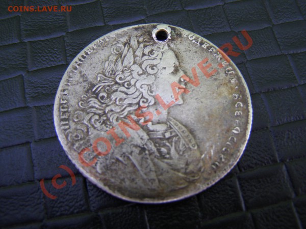 РЕДКИЙ РУБЛЬ 1727год БЕЗ (С.П.Б.) Гурт шнур Оценка - 2.JPG