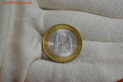 10 рублей ЯНАО 14500 мешковые - 17500