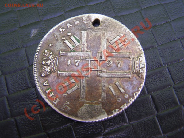 РЕДКИЙ РУБЛЬ 1727год БЕЗ (С.П.Б.) Гурт шнур Оценка - 3.JPG