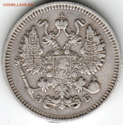 10 коп. 1912 спб эб до 24.01.15г. в 22.00 - Scan-150110-0035