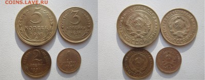 Комплект алюминиевой бронзы 1931 года.до 18,01,2015 22-00 - 1.JPG