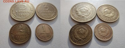 Комплект алюминиевой бронзы 1931 года.до 18,01,2015 22-00 - 3.JPG